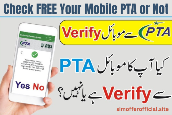 How to Check If Your Mobile Is PTA Approved or Not