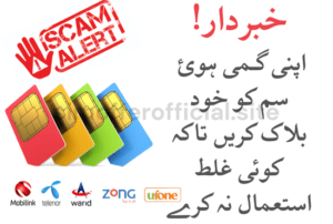 How to Block a Lost SIM Card
