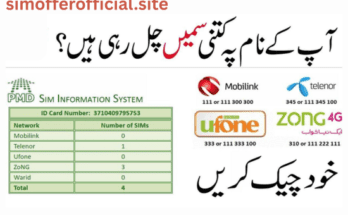 How to Check How Many SIMs Are Registered on Your CNIC