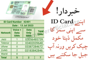 How to Check Number of SIMs on ID Card Online